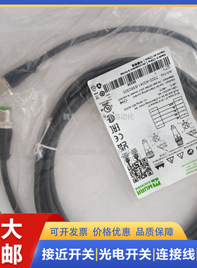 连接线 7000-40321-6330500 7000-40021-6341000 0200 0300 现货