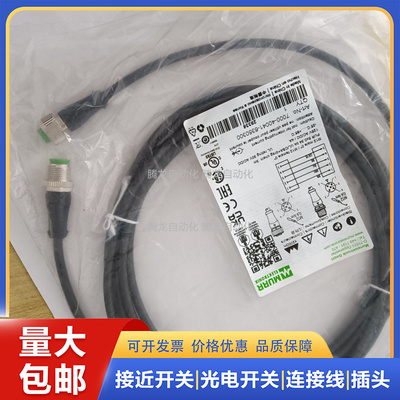 连接线 7000-40321-6330500 7000-40021-6341000 0200 0300 现货