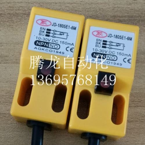 传感器CLJ-C18-5ANA CLJ-C18-5ANB CLJ-C18-5APA CLJ-C18-5APB
