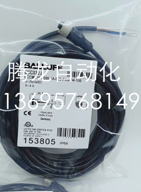 供应劳易测接近开关连接线KS ET-M12-4A-P7-300