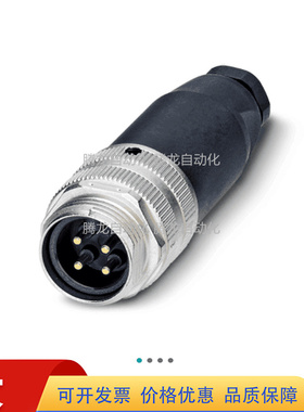 SACC-MINFS-5CON-PG13/2,5 - 1456284 ，5 位，直头 7/8