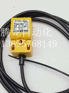 现货传感器接近开关EZ-30N15DB