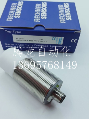 全新瑞奇能电感式接近开关传感器KAS-40-34-N-M32-Y10-StEx, ATEX