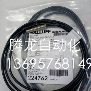 巴鲁夫现货接近开关传感器BES 516-324-E3-C-PU-03 BES00MP