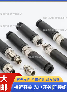 M8现货图尔克传 传感器连接器BS5133-0 BS5143-0