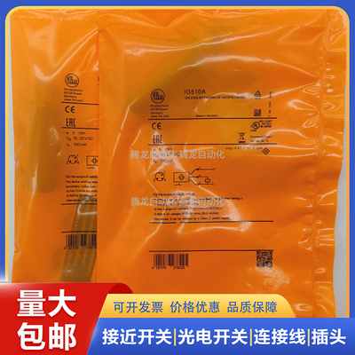 传感器IG510A IG512A IG514A IG519A IG515A IG513A IG511A