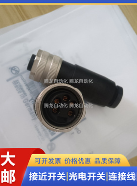 SACC-MINFS-5CON-PG13用，5 位，直头 7/8