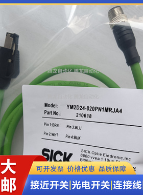 以太网线EIZ4-5M/F21/LG 2M 0.3  10 15 3 1 8 15 18M