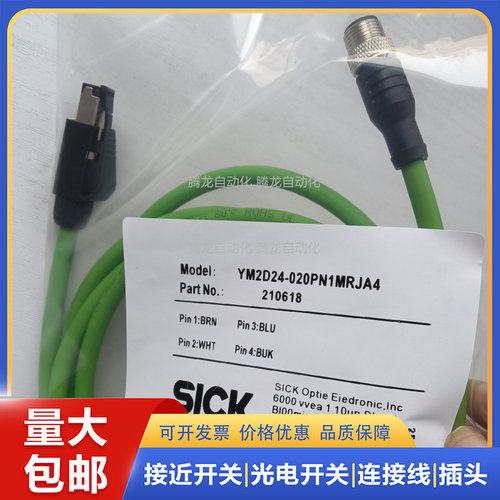 以太网线YM2D24-100PN1MRJA4 050 C50 030 200 300 020 010 C60
