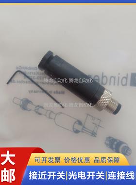 连接器SZ3212 SK3 SZ42  SK4212-0 EK4112  EZ4112-0/7  0/9现货