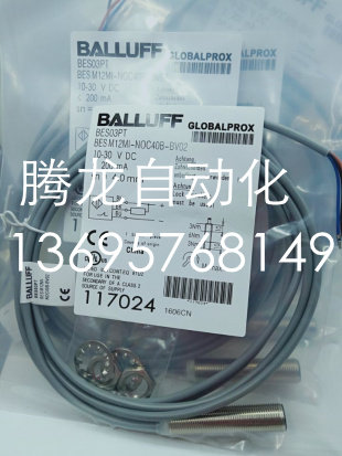 全新巴鲁夫电感式接近开关BES03PT BES M12MI-NOC40B-BV02