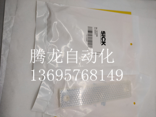 传感器配件光电开关