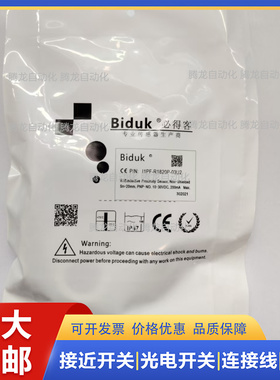 必得客环形传感器I1PF-R2115N-O3U2 I1PN-R1620P-03U2/2520N-O3U2