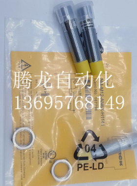 全新森特奈接近开关传感器TL08X-12YP-AN6-SC TL08X-12YP-AP6-SC