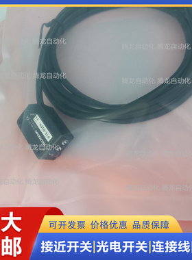光电传感器PSPVC-E10M-D2Y2 T10MNS-D3Y2 T10MPS-D3Y2