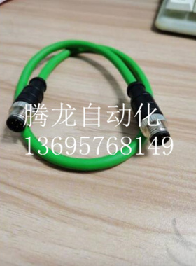 连接线6ES7194-2LH20-0AB0  2LH20-1AB0   2LH02-0AD0