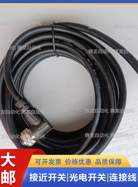 E11807  E11232 E11311 E11231 E11950 E11248连接线 M12 8芯