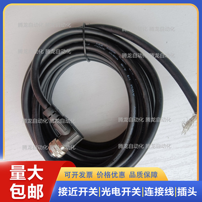 E11807  E11232 E11311 E11231 E11950 E11248连接线 M12 8芯