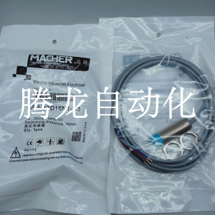 马赫接近开关传感器FAB-18D08P2-D3 FAB-18D16N1-D3