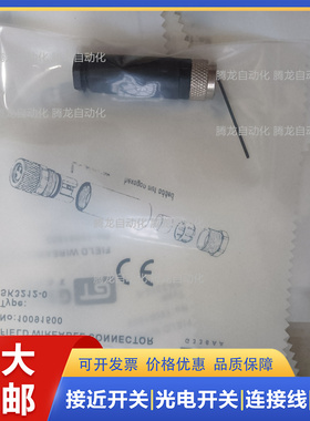 T4011008041-000 M8 4芯航空防水传感器公插头RoHS UL IP67