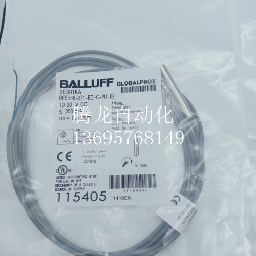 全新现货接近开关BES01KA BES516-371-EO-C-PU-02传感器