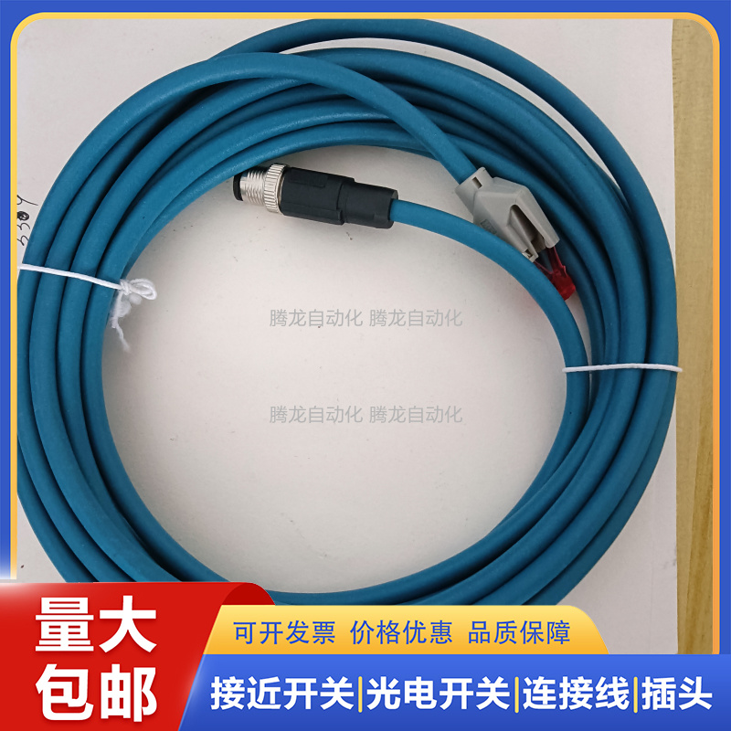 以太网线YM2D24-050EB2MRJA4 020 100