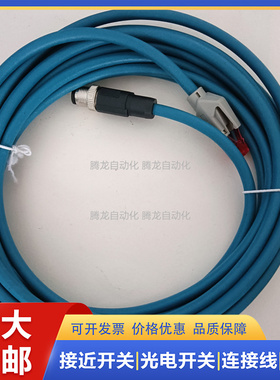 正品现货通信电缆EX9-AC100EN-PSRJ 010 AC020ENEX9-AC050EN-PSRJ