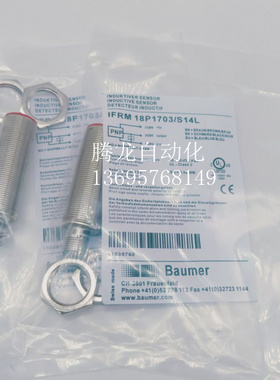 IFRM 12P3701/S35L  IFRM 12N3701/S35L  18N3701/S35L 18P370