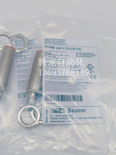 IFRM 12P3701/S35L  IFRM 12N3701/S35L  18N3701/S35L 18P370