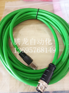 连接线 IE-WAKSY4.029-5-IE-WWASSY4.029/S5200