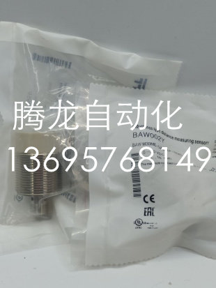 BAW M30ME-UAC15F-S04G BAW002Y全新巴鲁夫接近传感器感应