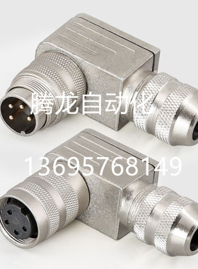 插头BCC0716  BCC M485-0000-2B-000-01X575-000