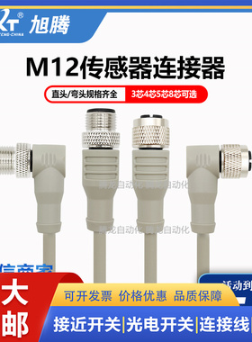 SICK  YG2A14-250UB3XLEAX  线缆 YG2A14-200UB3XLEAX