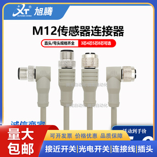 050 100UB1XLEAX 020 SICK施克传感器连接线YG2A13