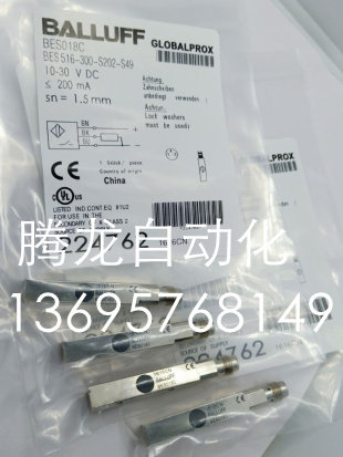 全新巴鲁夫电感式接近开关BES01UC BES Q08ZE-NSC20B-S49G传感器