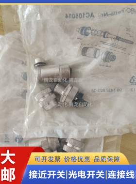 全新 BALLUFF 巴鲁夫 KPL-STECKER 5P.S.715/B-COD 接头现货