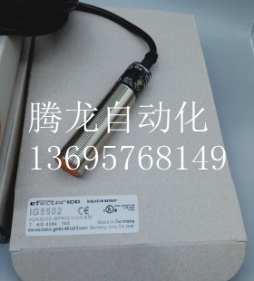 100%进口芯片 IFM接近开关IG5502/IGA3005-BPKG/V4A/6M质保两年