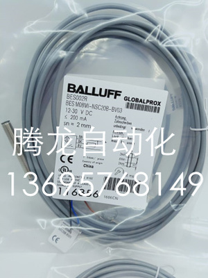 BALLUFF巴鲁夫接近开关BES0039 BES M08MI-PSC15B-BV05质保一年