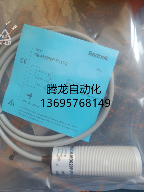 Bedook接近开关 CB-M3020P-P11P2 CB-M3020A-P24P2传感器