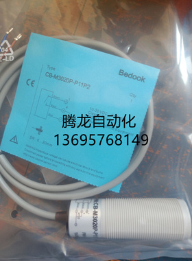 Bedook接近开关 CB-M3020P-P11P2 CB-M3020A-P24P2传感器