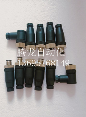 全新传感器接插头EVC812 EVC810 EVC816 EVC814质保1年