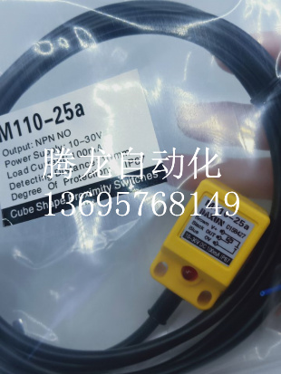 现货FTS-25N10DB 接近开关 NPN常开 DC 10-30V 200mA 10mm