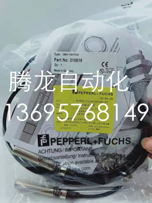 全新倍加福电容式CBB4-12GH70-E0 CBB4-12GH70-E2接近开关