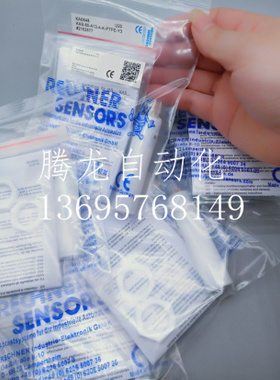 现货瑞奇能电容式传感器开关KAS-40-A13-N-Y5, ATEX
