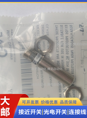 接近开关AM1/AN-1C AM1/A/CP CN-2C AM6/AN AP-1C 2C1H 2H 3H