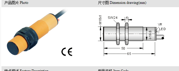 普光电传感器PCPA-R2MBA-A3N2 BB  PCPA-D100BA-A3N2  BB