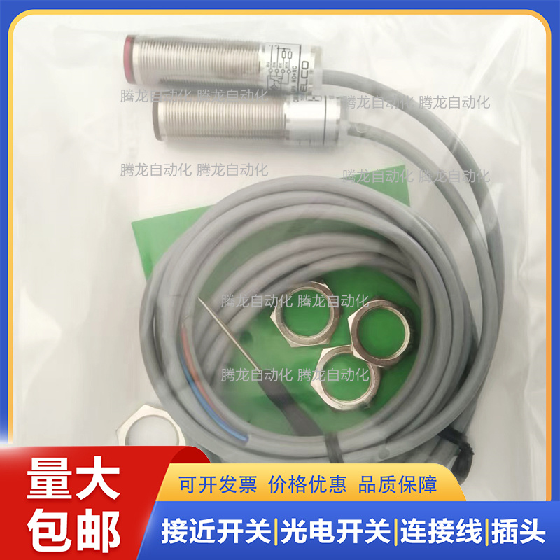天津宜科OM18-K400VN6/VP6/VN6Q/VP6Q漫反射K100红外光电开关