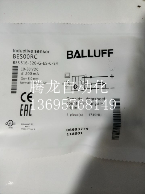 M34电容式接近开关BCS00UJ BCS G34OOI2-PSC15D-S04K接插件传感器