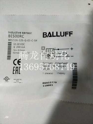 M34电容式接近开关BCS00UJ BCS G34OOI2-PSC15D-S04K接插件传感器