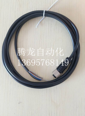 替代威格勒传感器光电开关连接线LM89PCT2 WM03NCT2 WM03PCT2